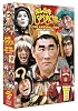 �ե��ƥ�ӳ���50��ǯ��ǰDVD ���줿���Ҥ礦����² THE DVD 1981-1989