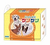 いっしょにワンワン デッキケース の評価・レビュー