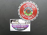 硬質窯業サイディング用チップソー　ゴールドタイガー　125mm×18P