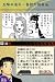 イメージ画像3