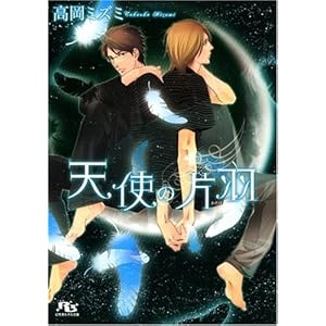 �V�g�̕ЉH (���~�Ƀ��`������)