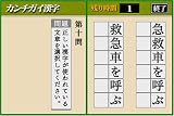 �w�ǂ߂����œǂ߂Ȃ�����DS�x���g�債�Č���