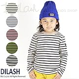 (ディラッシュ) DILASH兄弟姉弟お揃い ボーダー長袖Ｔシャツ/秋 ベビー キッズ 男の子 120 グレー