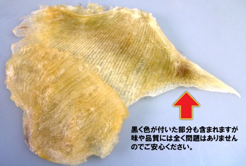 肉厚えいひれ?エイヒレ?お买い得3パック【お