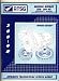 Automotive : ATSG Transmission Repair Rebuild Manual GM 200-4R NEW