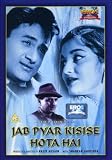 Jab Pyar Kisise Hota Hai [DVD] [1961]