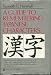 Book A Guide to Remembering Japanese Characters (Tuttle Language Library)