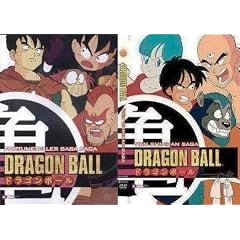 Dragon Ball Saga Fortune Teller Baba Tien Shinhan Vol 6 7 DVD 2 Pack