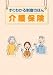 �����狼�����٤Τۤ�(����ݸ�)