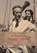 Je l'appelais Monsieur Cocteau : Ou La petite fille aux deux mains gauches
