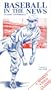 Baseball in the News: Vol. 1-1951-1955 [VHS]