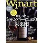 Winart (���C�i�[�g) 2009�N 01���� [�G��]