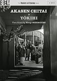 Akasen Chitai/Yokihi [Masters Of Cinema] [1955] [DVD]