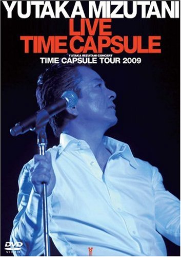 YUTAKA MIZUTANI LIVE TIME CAPSULE ~ YUTAKA MIZUTANI CONCERT TIMECAPSULE TOUR 2009 ~ [DVD]