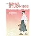 Sayonara, Zetsubou-Sensei 1: The Power of Negative Thinking