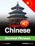Learn Chinese - Survival Phrases Audio Course for Mac [Download]