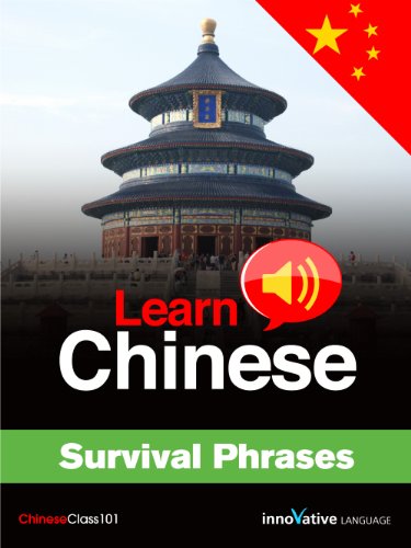 Best Price Learn Chinese - Innovative Language - Survival Phrases - Audio Course for Mac [Download]