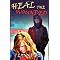 Best Teen Reads Ever!