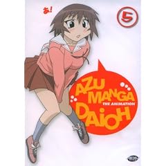 Azumanga Daioh - Vol. 05