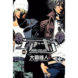 エア・ギア 22 (22) (少年マガジンコミックス)