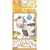Decofun The Farm Wall Sticker Stikarounds