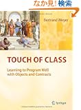 Touch of Class: Learning to Program Well with Objects and Contracts