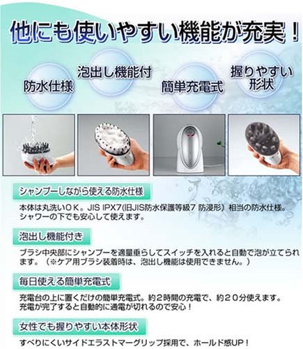 Cover image : TWINBIRD 頭皮洗浄ブラシ モミダッシュNEO 新機能 泡立て機能搭載 シルバー SH-2797S