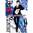 BLOODY MONDAY 9 (9) (���N�}�K�W���R�~�b�N�X) �b �L�j (��), ���� �� (��)