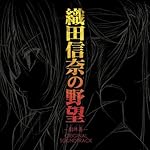 TV���˥ῥ�Ŀ������˾ -��ȼ��- ORIGINAL SOUNDTRACK