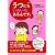 うつにもいろいろあるんです。 (オレンジページムック)