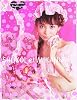 中川翔子×蜷川実花写真集 『しょこれみかんぬ』