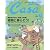 Casa BRUTUS (カーサ・ブルータス) 2009年 07月号 [雑誌]