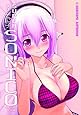 Sonicomi Artbook: Super Sonico Picture Album