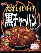 グリコ 黒チャーハンの素 54.4g (5入り)