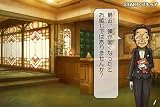 「多湖輝の頭の体操 第1集 謎解き世界一周旅行／アタマニアシリーズ」の関連画像