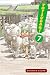 Yotsuba&!, Vol. 7