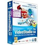 VideoStudio Pro X4 特別優待版
