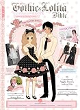 Review Tokyopop Press Inc  / Gothic and Lolita Bible: v. 2