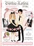 Gothic & Lolita Bible