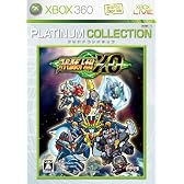 スーパーロボット大戦XO Xbox 360 プラチナコレクション