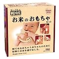 お米のおもちゃセット