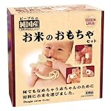 お米のおもちゃセット