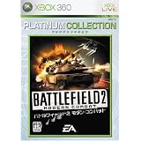 バトルフィールド2 モダンコンバット Xbox 360 プラチナコレクション