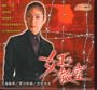 Yuki Amami Japanese Drama Tv Series DVD 072