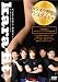 kara-fit ���饪���Ƶ�ˡ ���󥹥������å� [DVD]