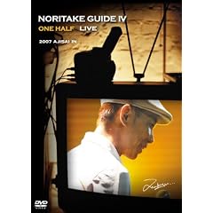 NORITAKE GUIDE IV ONE HALF LIVE [DVD]