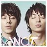君が僕にKissをした