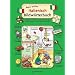 Mein erstes Italienisch-Bildw�rterbuch