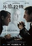 The Other Man 11x17 Movie Poster