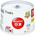 太陽誘電製 That's DVD-Rデータ用 16倍速4.7GB トリプルガード(ハードコート)ワイドプリンタブル スピンドルケース50枚入 DR-47WWY50BNT